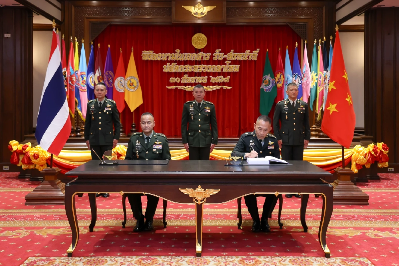 กองบัญชาการกองทัพไทย จัดพิธีรับ-ส่งหน้าที่ "ผบ.ทสส."