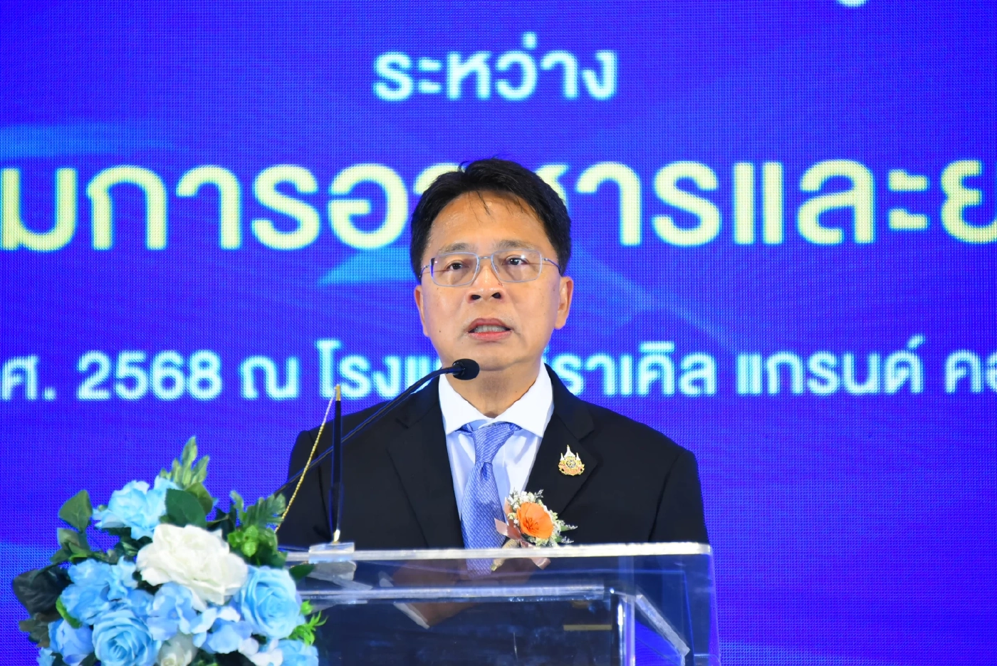 ธีรัชย์ อัตนวานิช อธิบดีกรมศุลกากร 