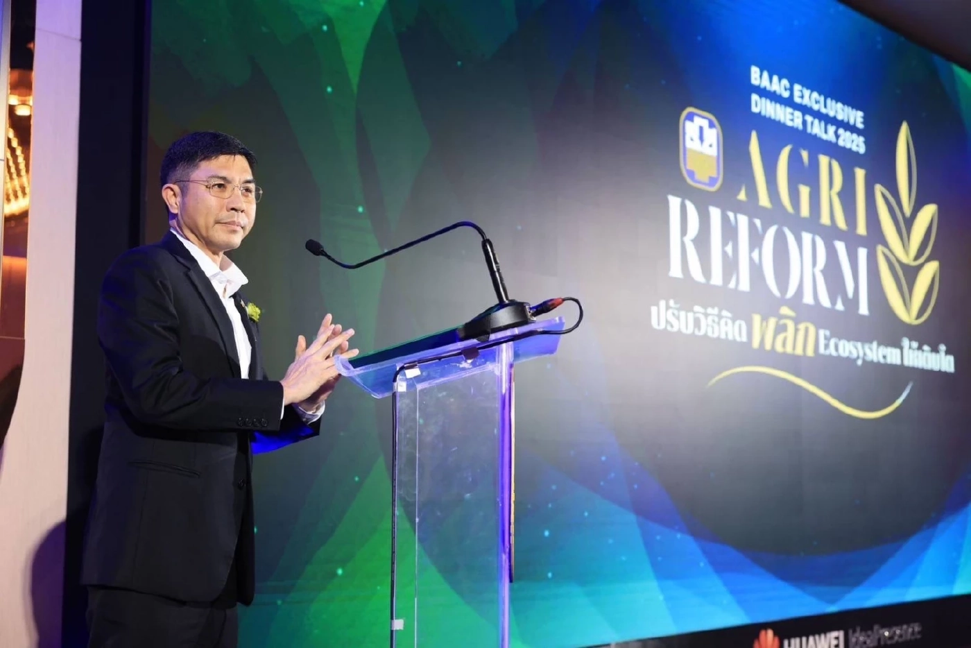 ธ.ก.ส. ชูแนวคิด “Essence of Agriculture” เสริมแกร่งเกษตรกรไทย