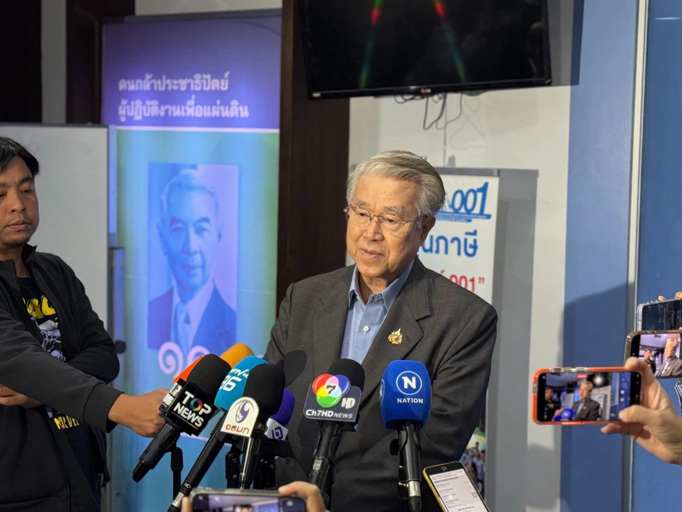 บัญญัติ บรรทัดฐาน