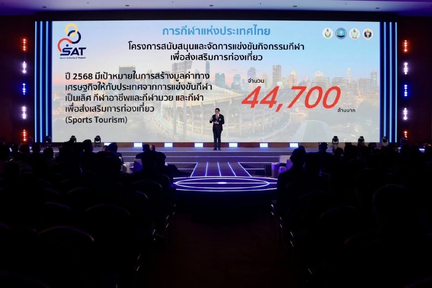 “ก้องศักด” โชว์วิสัยทัศน์ 5 นโยบาย ขับเคลื่อน “กีฬาไทยสู่ระดับโลก” เต็มสูบ