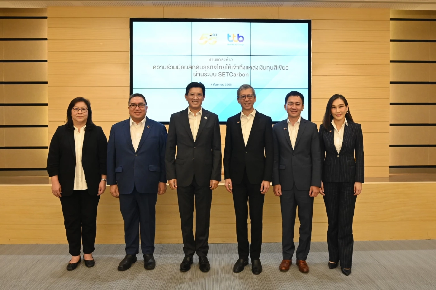 ตลท. หนุนธุรกิจไทยวัดคาร์บอน เพิ่มโอกาสเข้าถึงแหล่งทุนสีเขียว