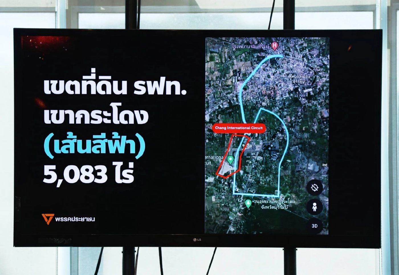 "เพื่อไทย" ชี้ "คนไทยจับตา" หวั่น ยุบคดี "เขากระโดง-ฮั้ว สว."