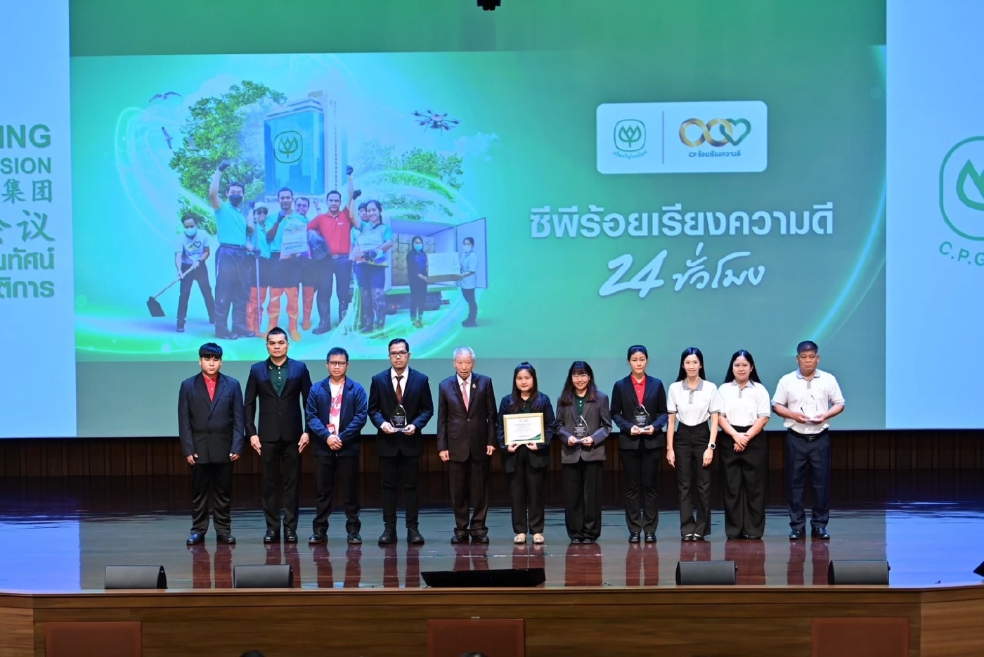 ทุกคนสามารถเป็นฮีโร่ได้! ซีพียกระดับวัฒนธรรมองค์กรแห่งความดี มอบรางวัล “ซีพีร้อยเรียงความดี 24 ชม.” แด่พนักงานต้นแบบผู้กล้า 5 เรื่องราว