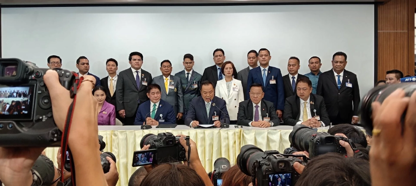 แฉ! "4 ดีลลับ" พรรคประชาชน" ยอมยกเสียงโหวตให้ "ภูมิใจไทย" ทั้งที่ "อุดมการณ์" ต่างกันสุดขั้ว