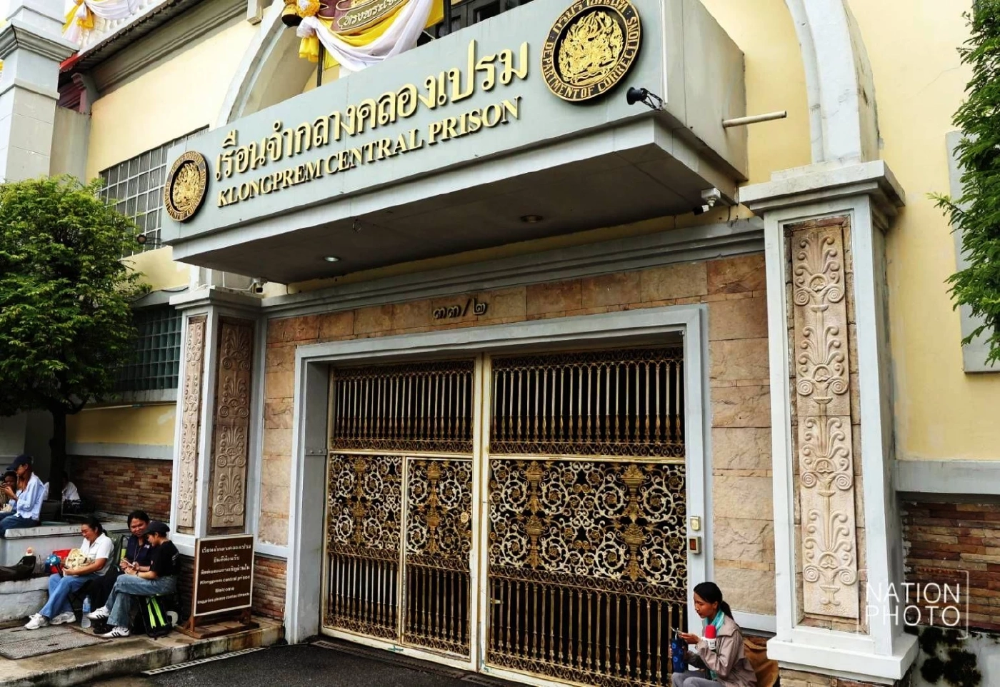 เงื่อนแง่ "ระเบียบนอนนอกคุก" ต้องมีประกาศกรมราชทัณฑ์ ให้เป็น "สถานที่คุมขัง"