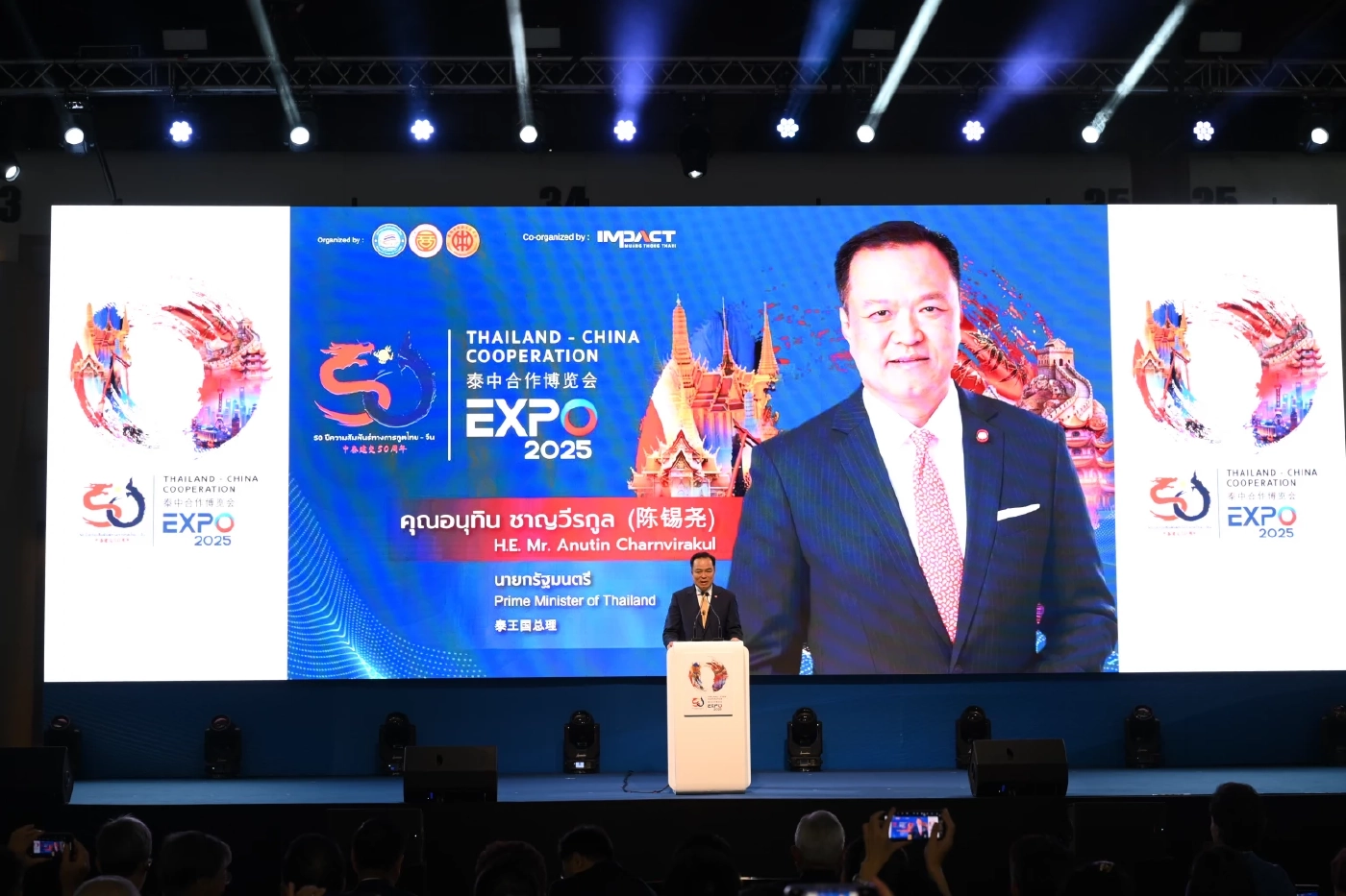 'Thailand–China Cooperation Expo' คาดมูลค่า MOU ทะลุ 4 หมื่นล้าน