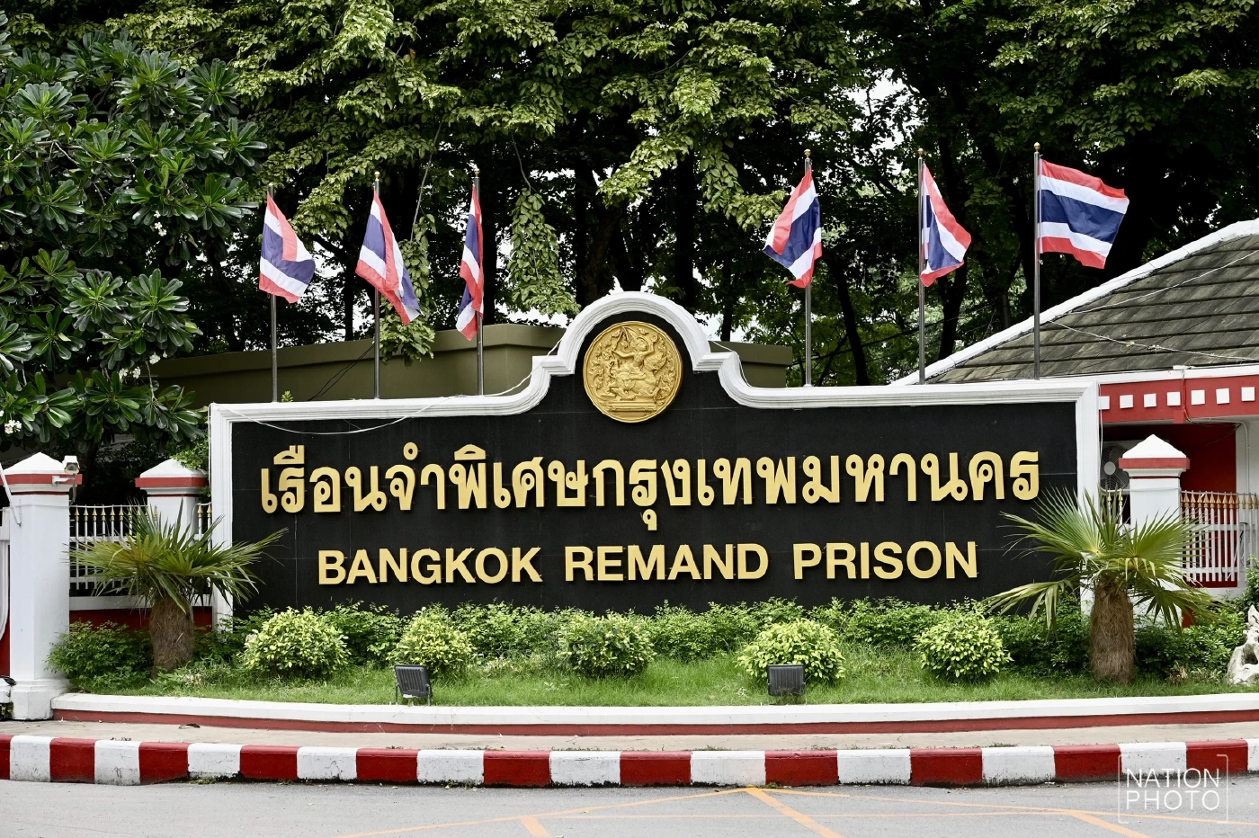 กรมราชทัณฑ์ชี้แจง ทำไมต้องย้าย “ทักษิณ” ไปเรือนจำคลองเปรม