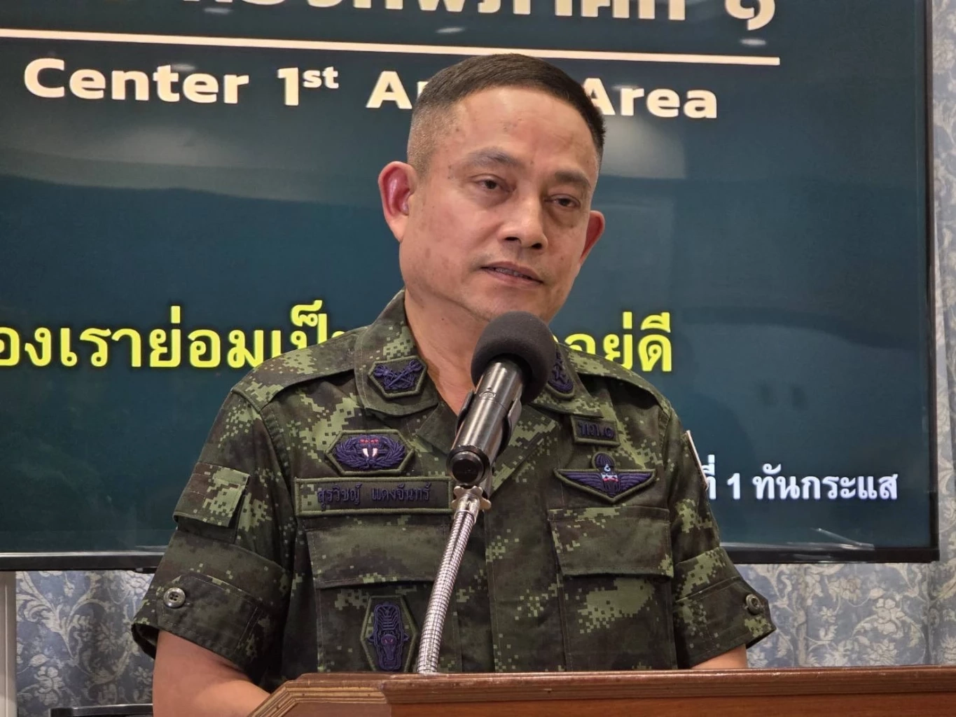 พลตรี สุรวิชญ์ แดงจันทร์ เสนาธิการกองทัพภาคที่1 ในฐานะโฆษกกองทัพภาคที่ 1