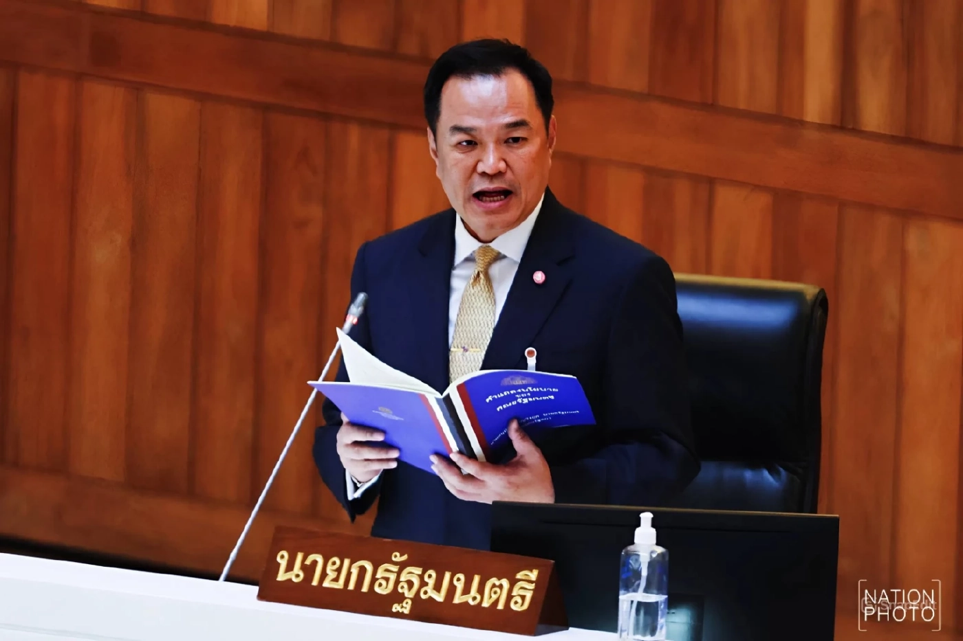 นายอนุทิน ชาญวีรกูล นายกรัฐมนตรี