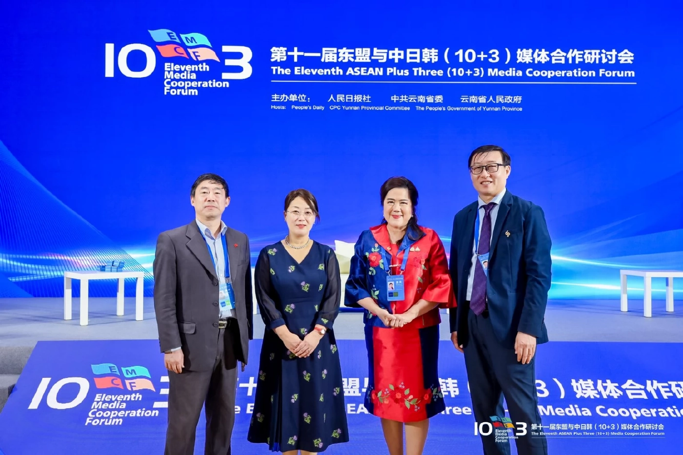 People's Daily เจ้าภาพประชุมสื่อฯ อาเซียน+3 เชื่อมโยงความร่วมมือ