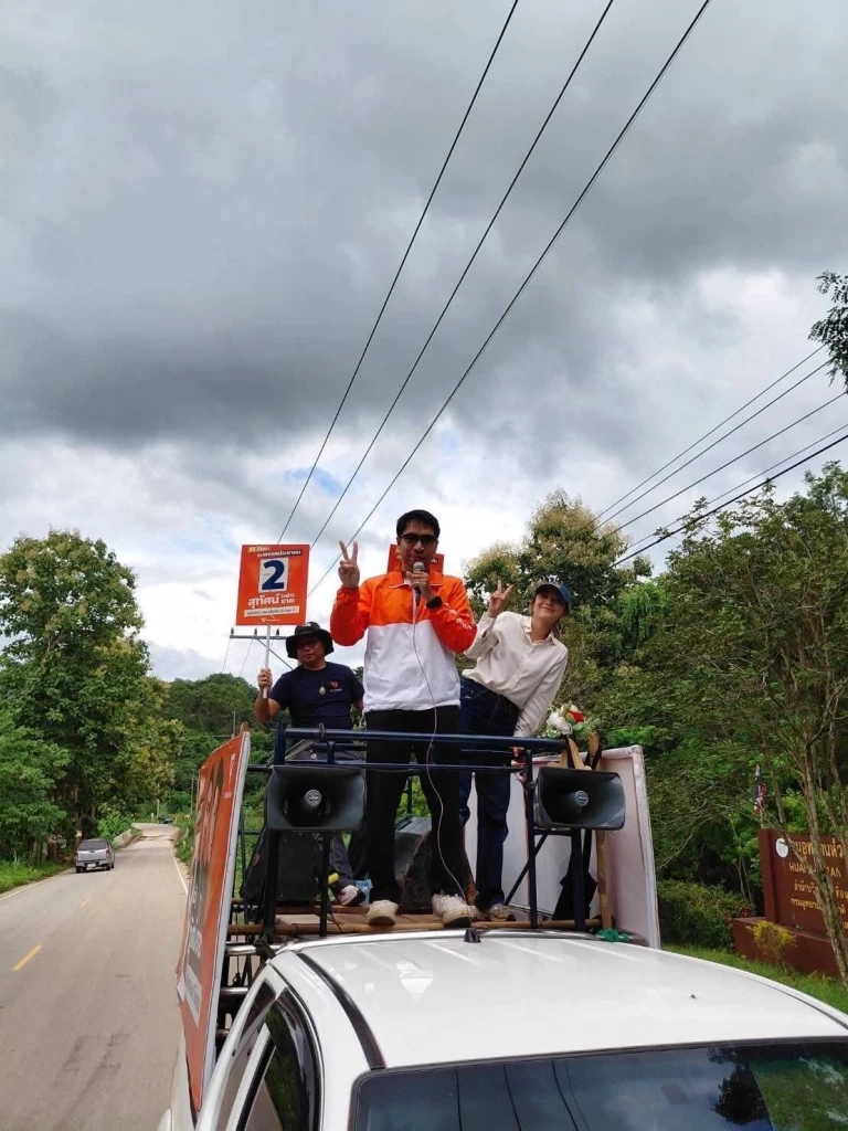 สุทัศน์ ยาละ ผู้สมัครพรรคประชาชน