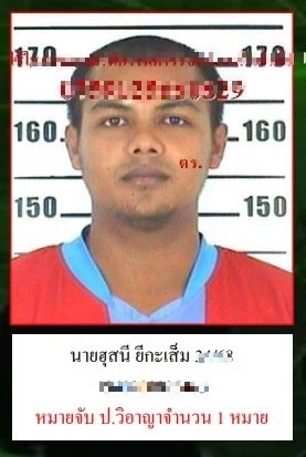 เปิดชื่อ 2 แนวร่วม  ปะทะ จนท.เดือดอำเภอสะบ้าย้อย ก่อนหนีขึ้นเขา