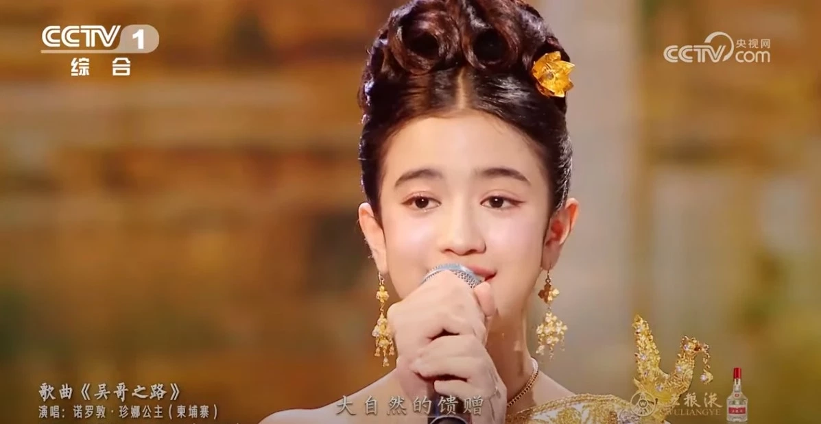 "เจ้าหญิงกัมพูชา" เคลมไทย ไม่ไปเป็นเด็กฝึกเกาหลีแล้ว