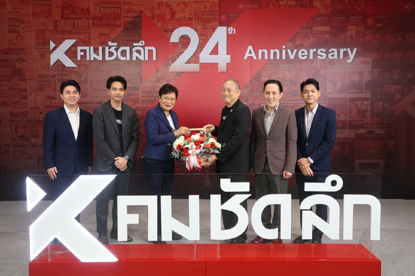 คมชัดลึก ครบรอบ 24 ปี เข้าสู่ปีที่ 25 จากหนังสือพิมพ์คมชัดลึก สู่ "คมชัดลึกออนไลน์" ทรานส์ฟอร์มยุคดิจิทัล