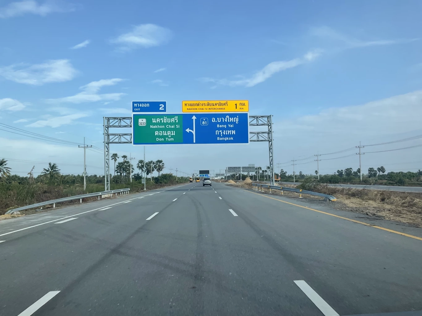 ทางหลวงเร่งแก้ไขกรณีผู้ใช้ทางหลงเข้า มอเตอร์เวย์ M81