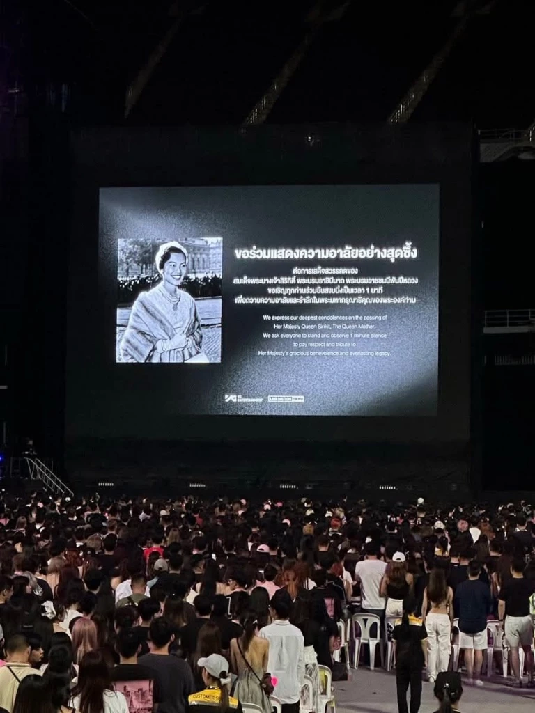 รวมคอนเสิร์ต อีเว้นท์ เลื่อน-ยกเลิก ปรับรูปแบบยังไง เช็กที่นี่