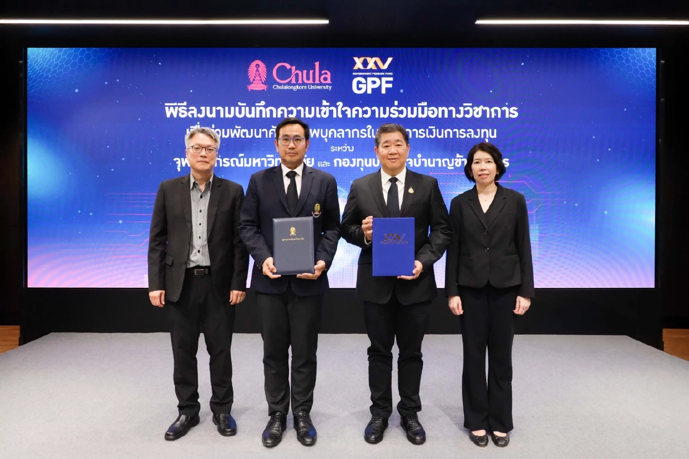 กบข. ร่วมมือ จุฬาฯ ปั้นบุคลากรการเงิน สร้างความเชื่อมั่นองค์กรลงทุนเพื่อสังคม