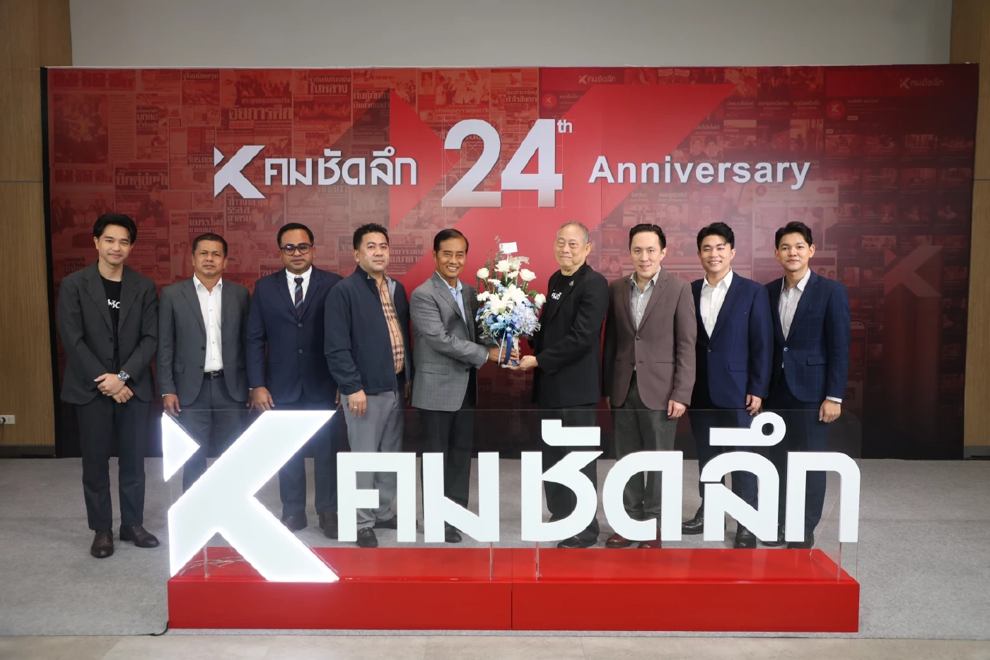 คมชัดลึก ครบรอบ 24 ปี เข้าสู่ปีที่ 25 จากหนังสือพิมพ์คมชัดลึก สู่ "คมชัดลึกออนไลน์" ทรานส์ฟอร์มยุคดิจิทัล