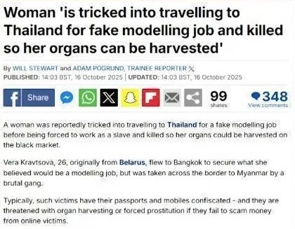 เปิดภาพวงจรปิด นางแบบเบลารุส เข้า-ออกไทย ไปเมียนมาเอง ไร้บังคับ