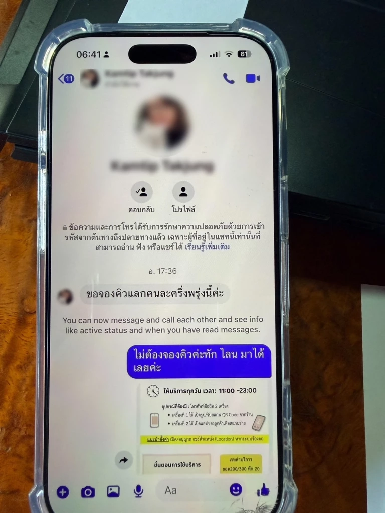 เปิดปฏิบัติการปิดเกม "รับ–แลก–ลวง" รวบร้านค้าโกงเงินรัฐ "คนละครึ่งพลัส" แลกเงินสด