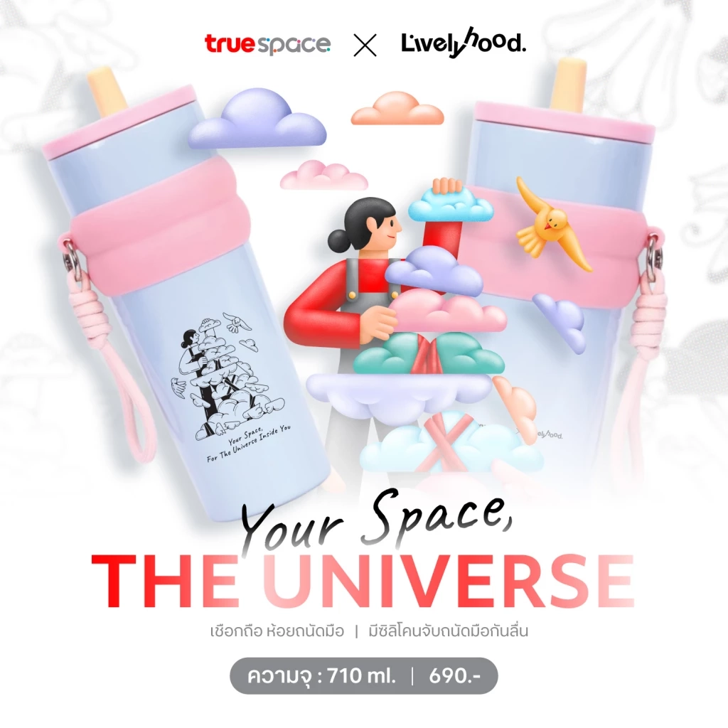 TrueSpace x A.livelyhood เปิดตัวแก้ว Your Space Collection 3 คาแรกเตอร์