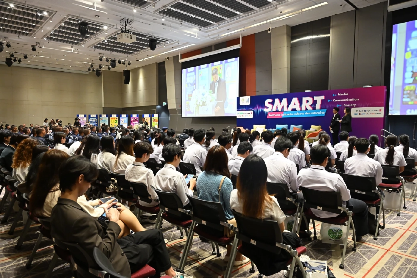 บยสส. 4 “Smart Media Smart Communication Smart Society” ชูพลัง “สื่อสร้างสรรค์”