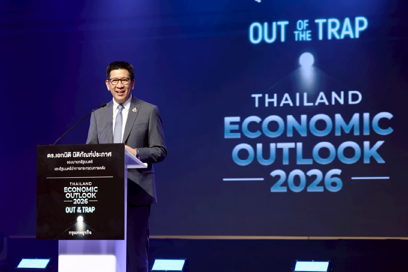 คลังชี้ 4 กับดักเศรษฐกิจไทย ลุยปรับแผนการคลังฟื้นเชื่อมั่น