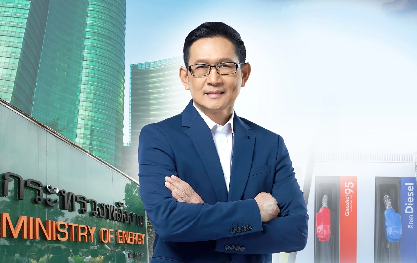 อรรถพล ฤกษ์พิบูลย์ รัฐมนตรีว่าการกระทรวงพลังงาน