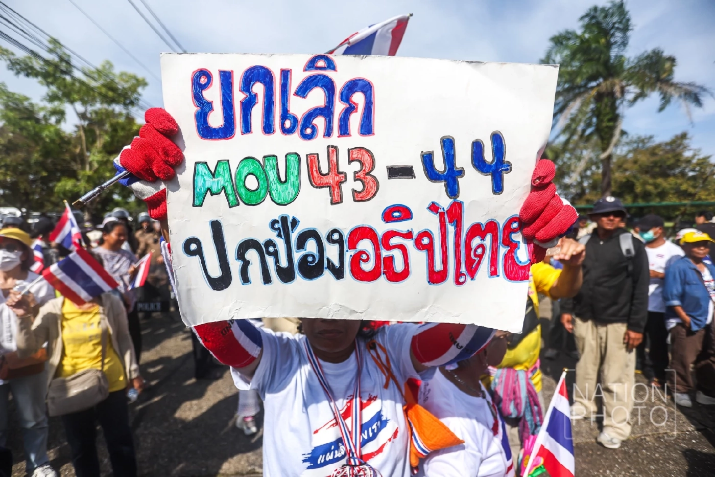 คปท. บุกยื่นหนังสือหน้าที่ประชุม JBC จ.จันทบุรี ร้องเลื่อนประชุม