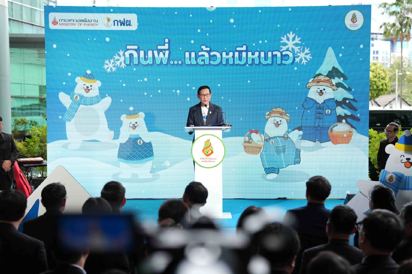 พลังงานหนุนเศรษฐกิจฐานราก ขยายช่องทางขายผลิตภัณฑ์ชุมชน