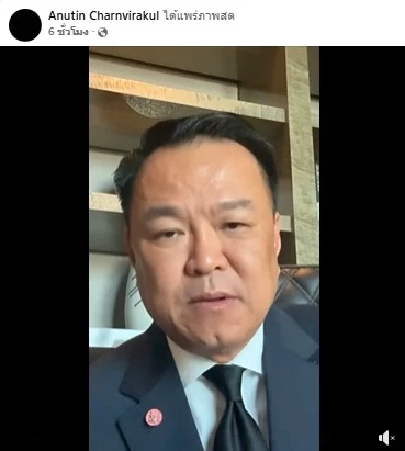 นาทีประวัติศาสตร์! "ทรัมป์" เป็นสักขีพยาน "อนุทิน" จับมือ "ฮุน มาเนต"