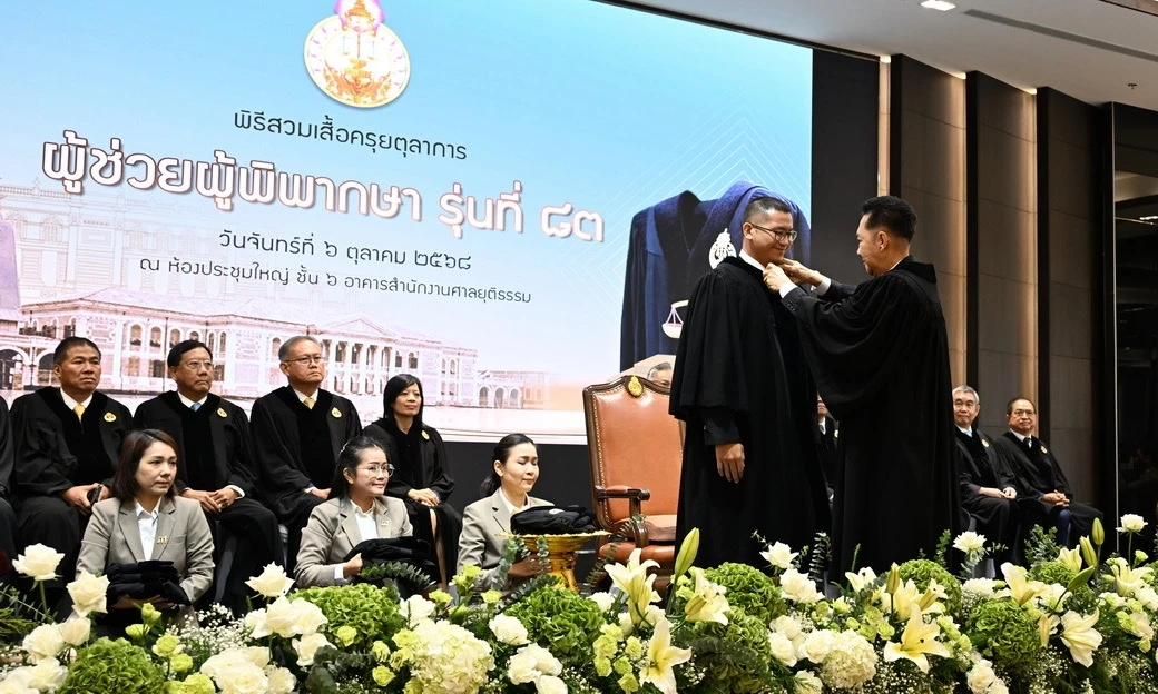 ปธ.ศาลฎีกา ปฐมนิเทศว่าที่ผู้พิพากษาใหม่ย้ำอยู่ในกรอบศีลธรรม