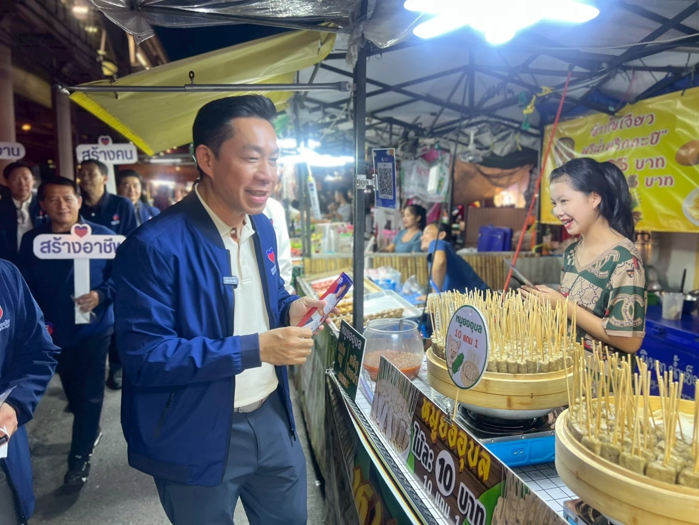 “อาร์ท เอกสิทธิ์” นำทัพ\"พรรคปวงชนไทย\" ลุยรับฟังเสียงผู้ค้า -ประชาชน