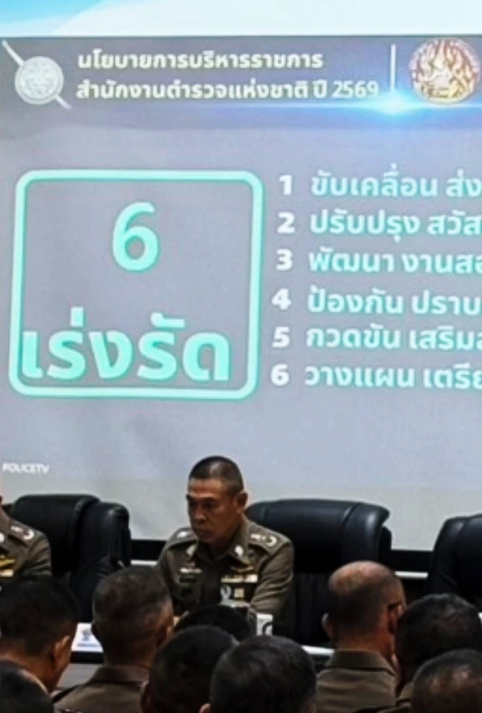 \"ผบช.น.\" มอบ \"รองจ๋อ\" นำ \"ปราบยานรก\" มุ่งทำ \"กรุงเทพฯให้ปลอดภัยจากยาเสพติด\"