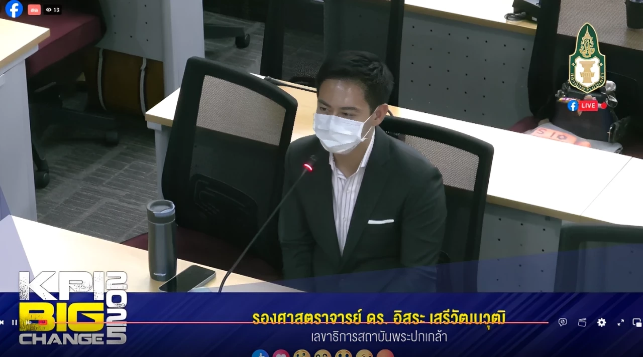 รองศาสตราจารย์ ดร.อิสระ เสรีวัฒนวุฒิ เลขาธิการสถาบันพระปกเกล้า