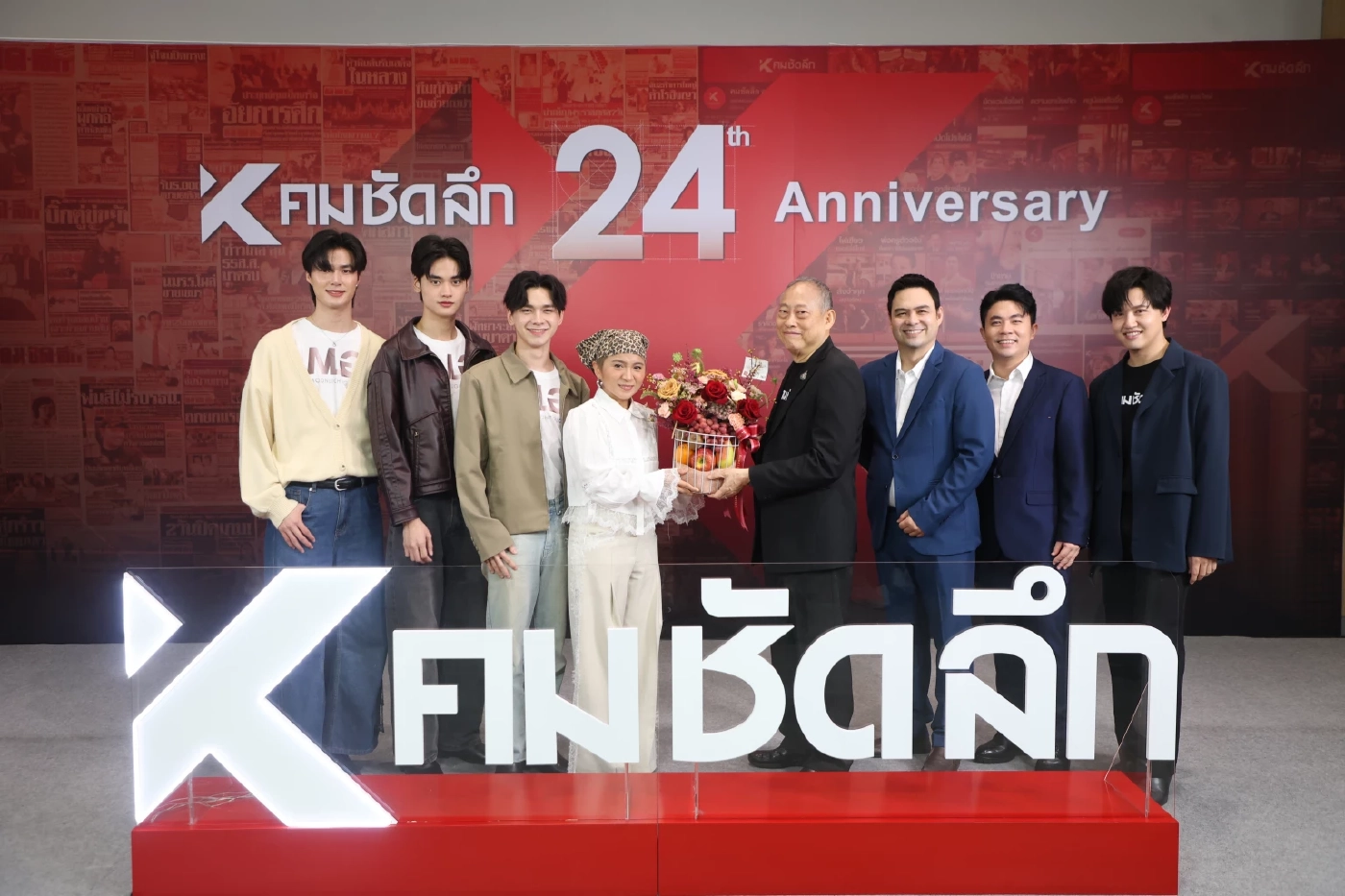 คมชัดลึก ครบรอบ 24 ปี เข้าสู่ปีที่ 25 จากหนังสือพิมพ์คมชัดลึก สู่ "คมชัดลึกออนไลน์" ทรานส์ฟอร์มยุคดิจิทัล