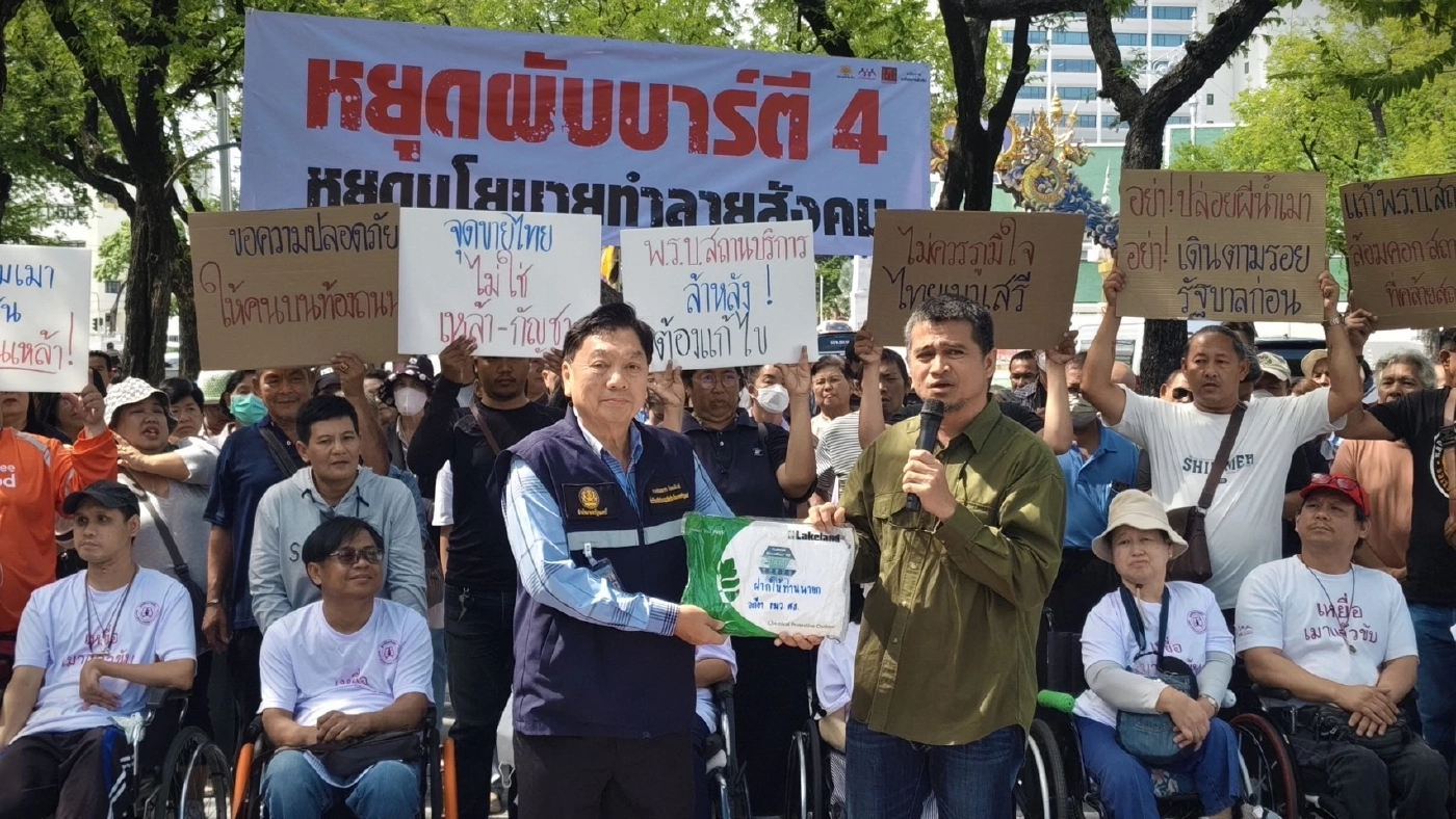 "ภาคประชาชน"ยื่นหนังสือถึง"นายกฯ" หยุดนโยบายเปิดขายน้ำเมายันหว่าง