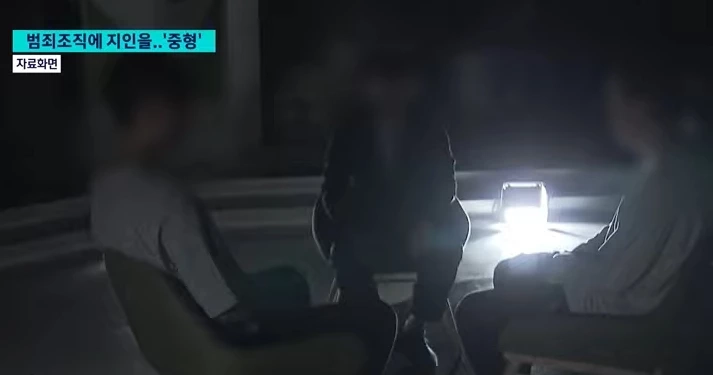 ศาลเกาหลีใต้ สั่งจำคุก 3 เกาหลีใต้ ลวงส่งเพื่อนไปกัมพูชา