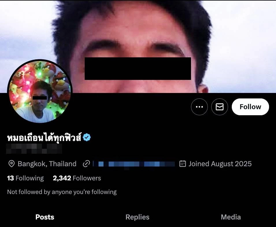 เปิดคลิป! \"หมอกอล์ฟ\" บริการเดลิเวอรี่ ส่งด่วนฉีดยาเสพติดให้ลูกค้าถึงเตียง