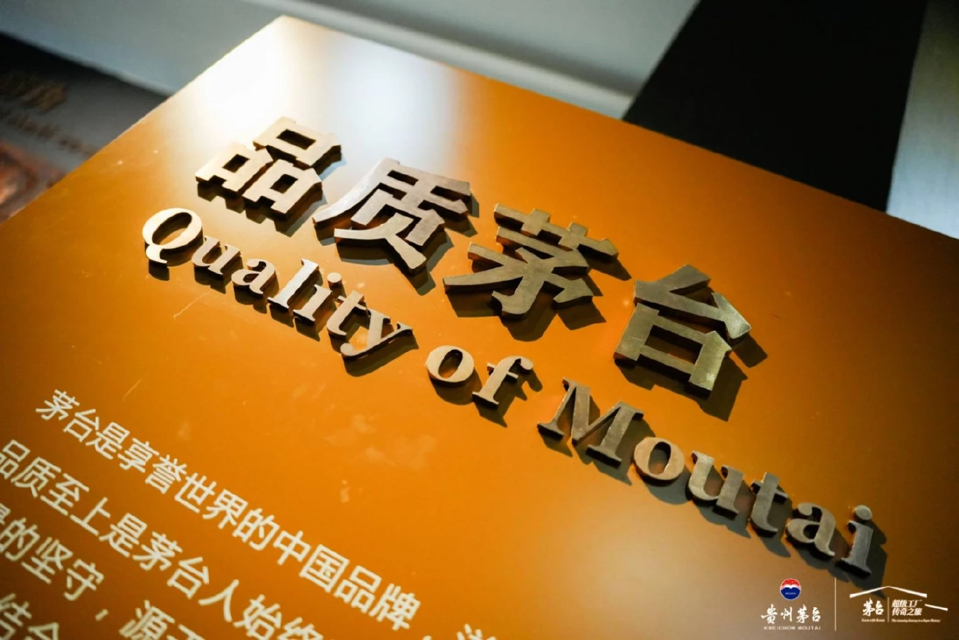 ตำนาน “เหมาไถ” สุราสวรรค์ประทาน: มรดกแห่งจิตวิญญาณของชาวจีน