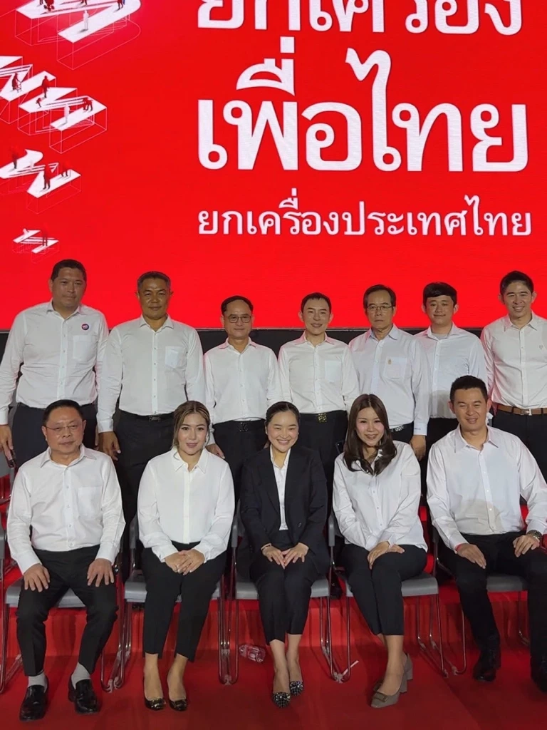 สุดาวรรณ และทีมเพื่อไทยโคราช ยังปักหลักค่ายเดิม