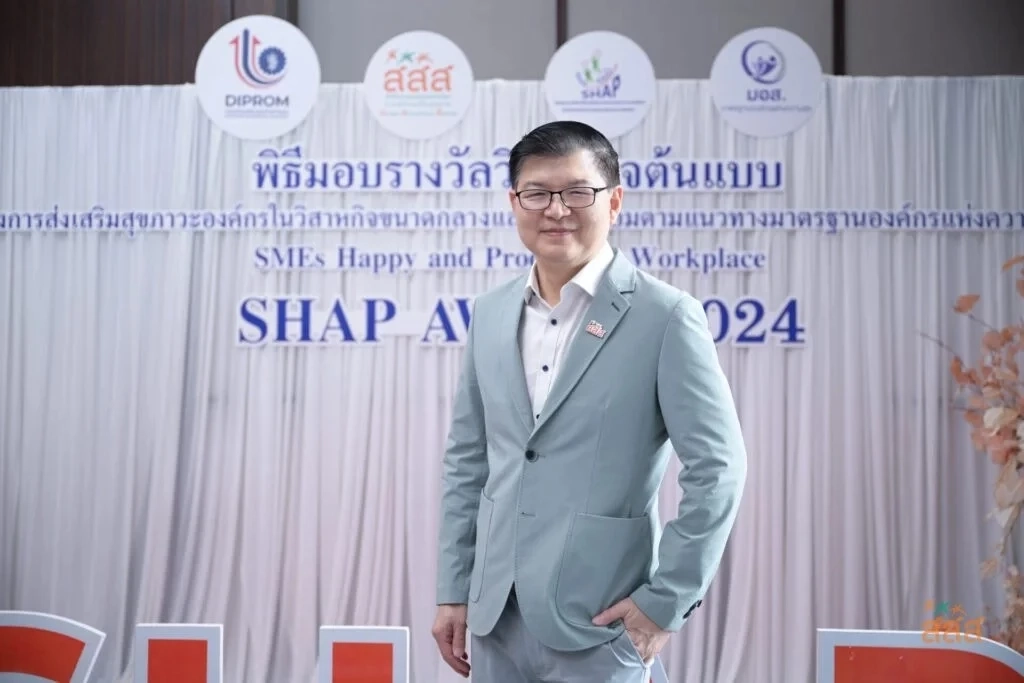 “Happy Workplace” ช่วยเติมสุขคนทำงาน 1.9 หมื่นคน สสส.–กสอ. เดินหน้ายกระดับมาตรฐานองค์กรแห่งความสุขทั่วไทย