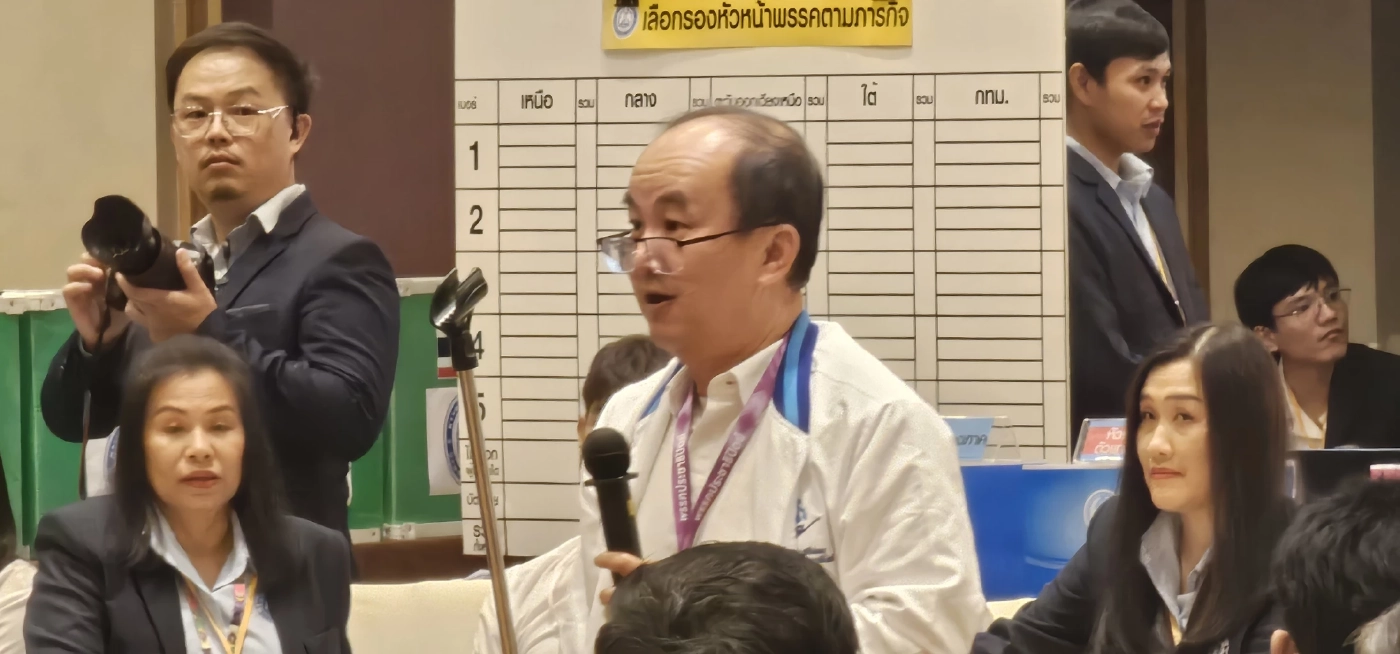 เปิดกรรมการบริหารพรรคประชาธิปัตย์ \'\'ยุคอภิสิทธิ์\'\' คัมแบ็ก