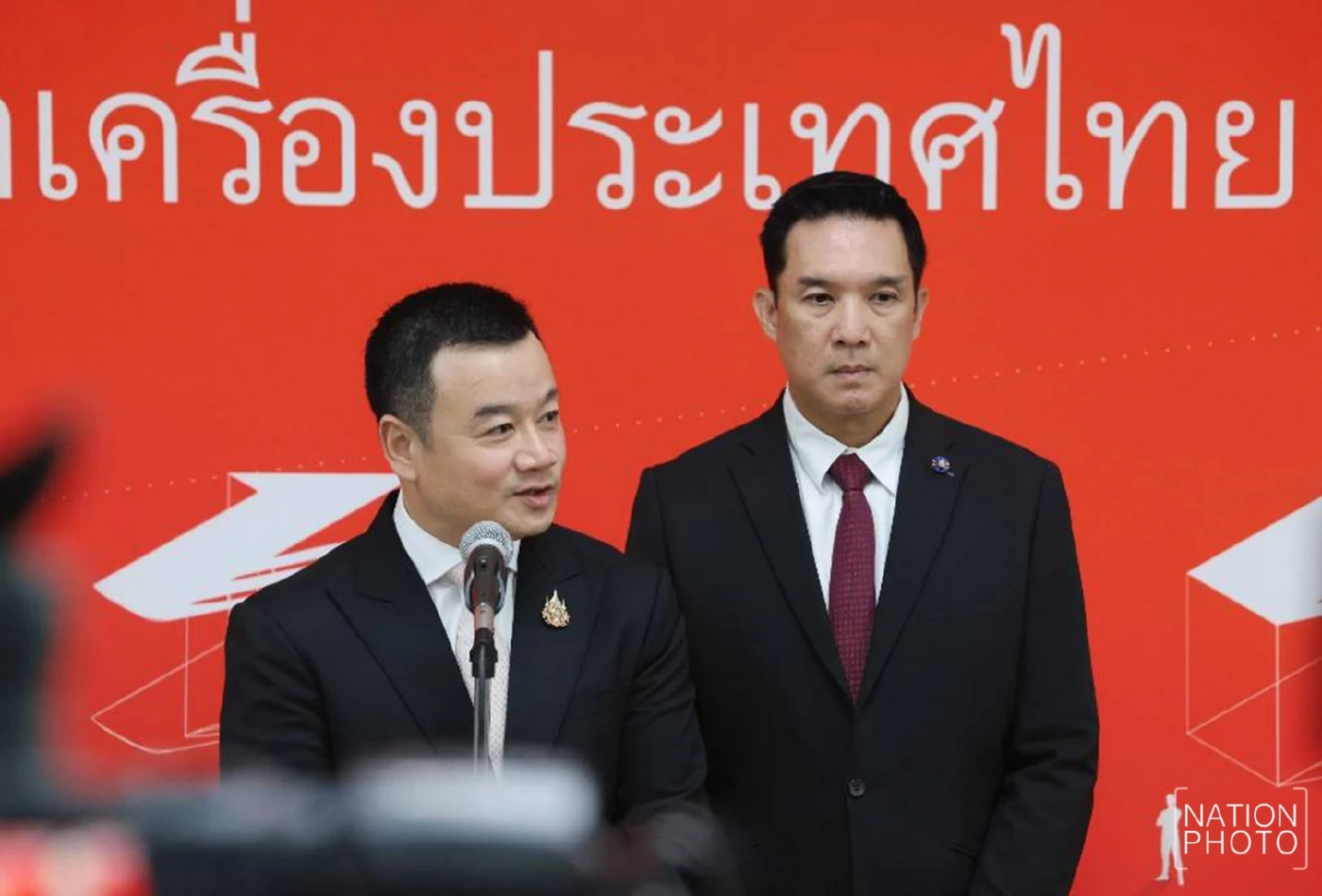 ''สรวงศ์''เผยสาเหตุที่แท้จริง''แพทองธาร''ลาออก หน.เพื่อไทย