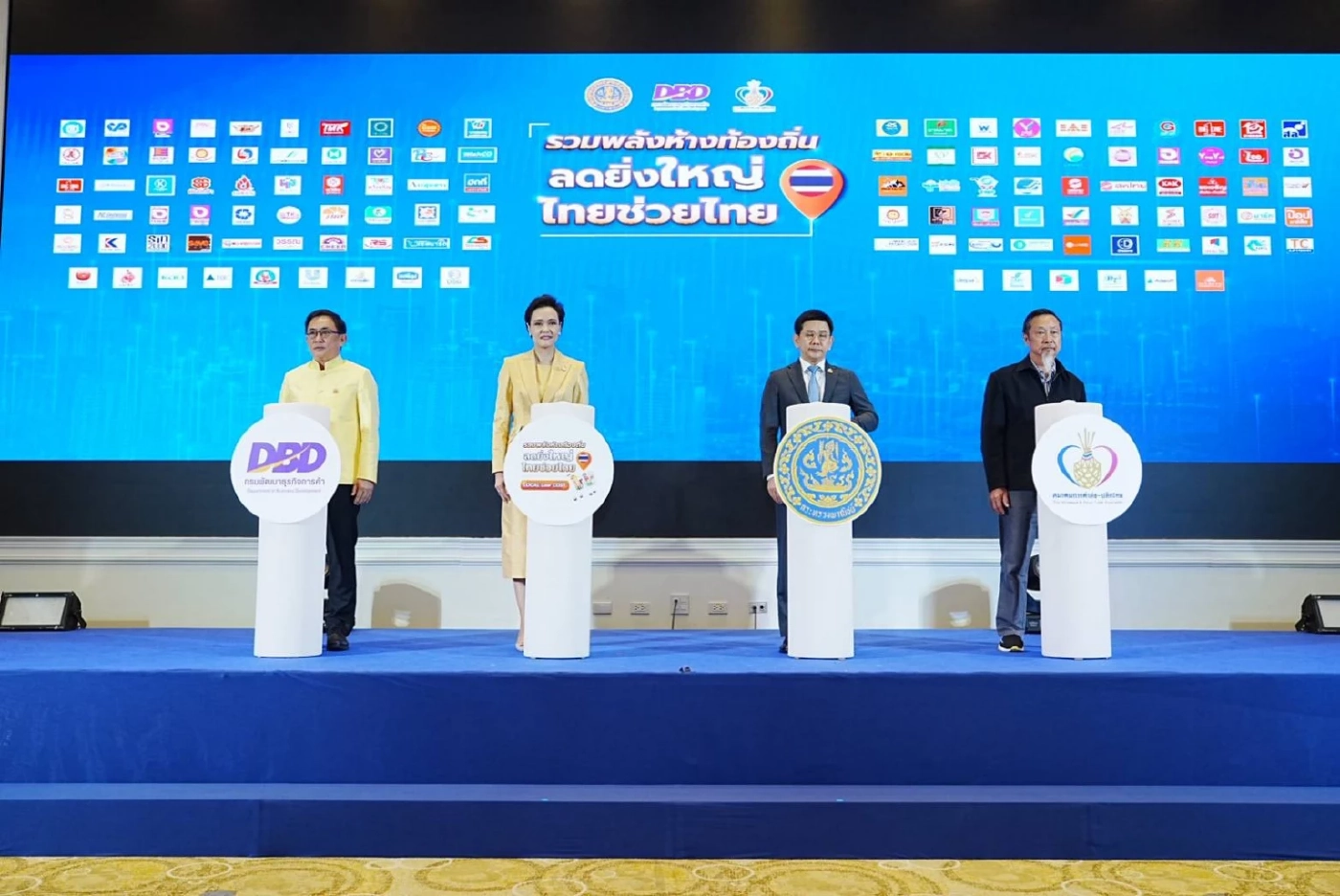 พาณิชย์ ดึงห้างท้องถิ่นทั่วประเทศ ลดราคาสินค้าสูงสุด 60%