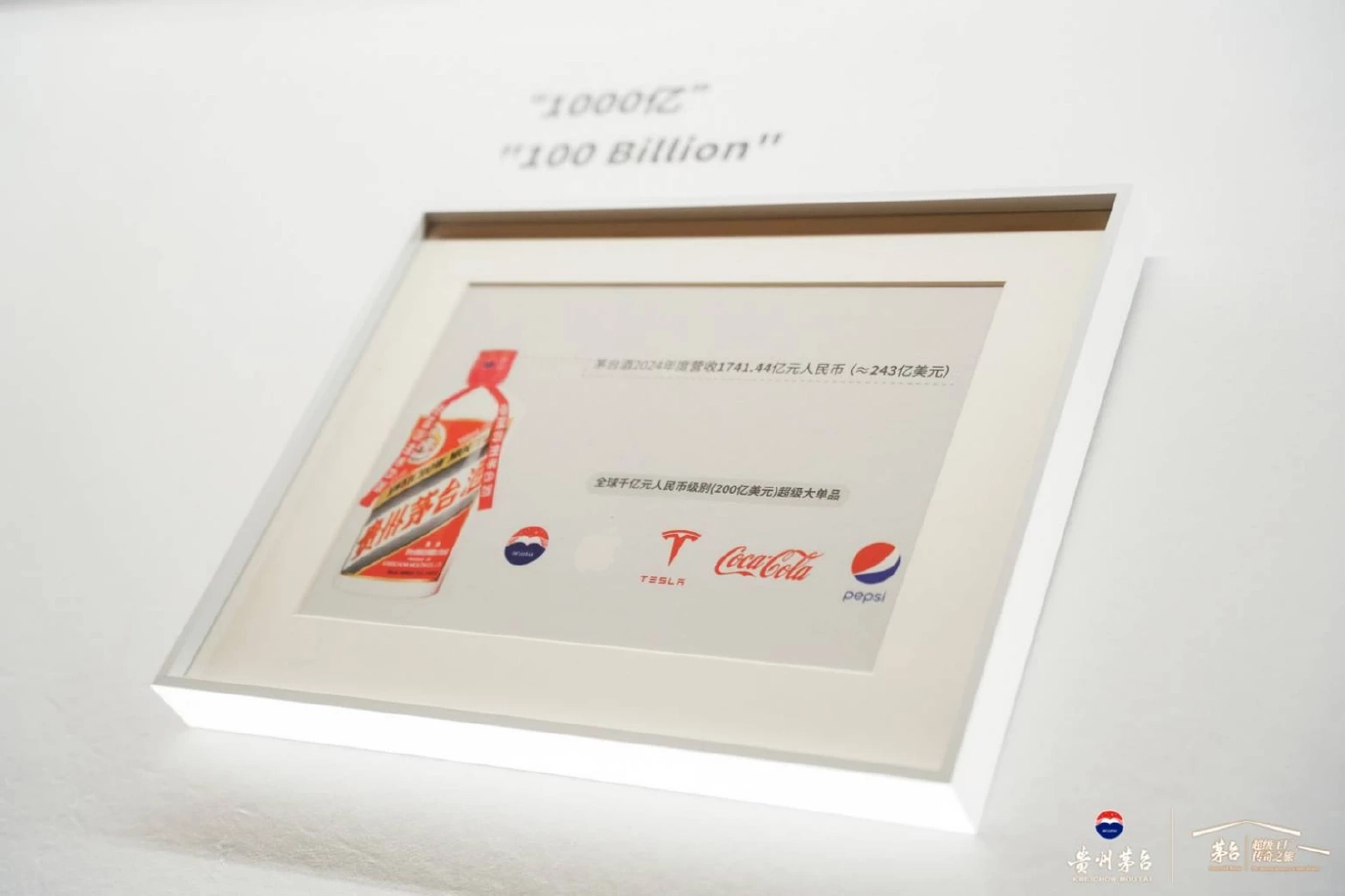 ตำนาน “เหมาไถ” สุราสวรรค์ประทาน: มรดกแห่งจิตวิญญาณของชาวจีน