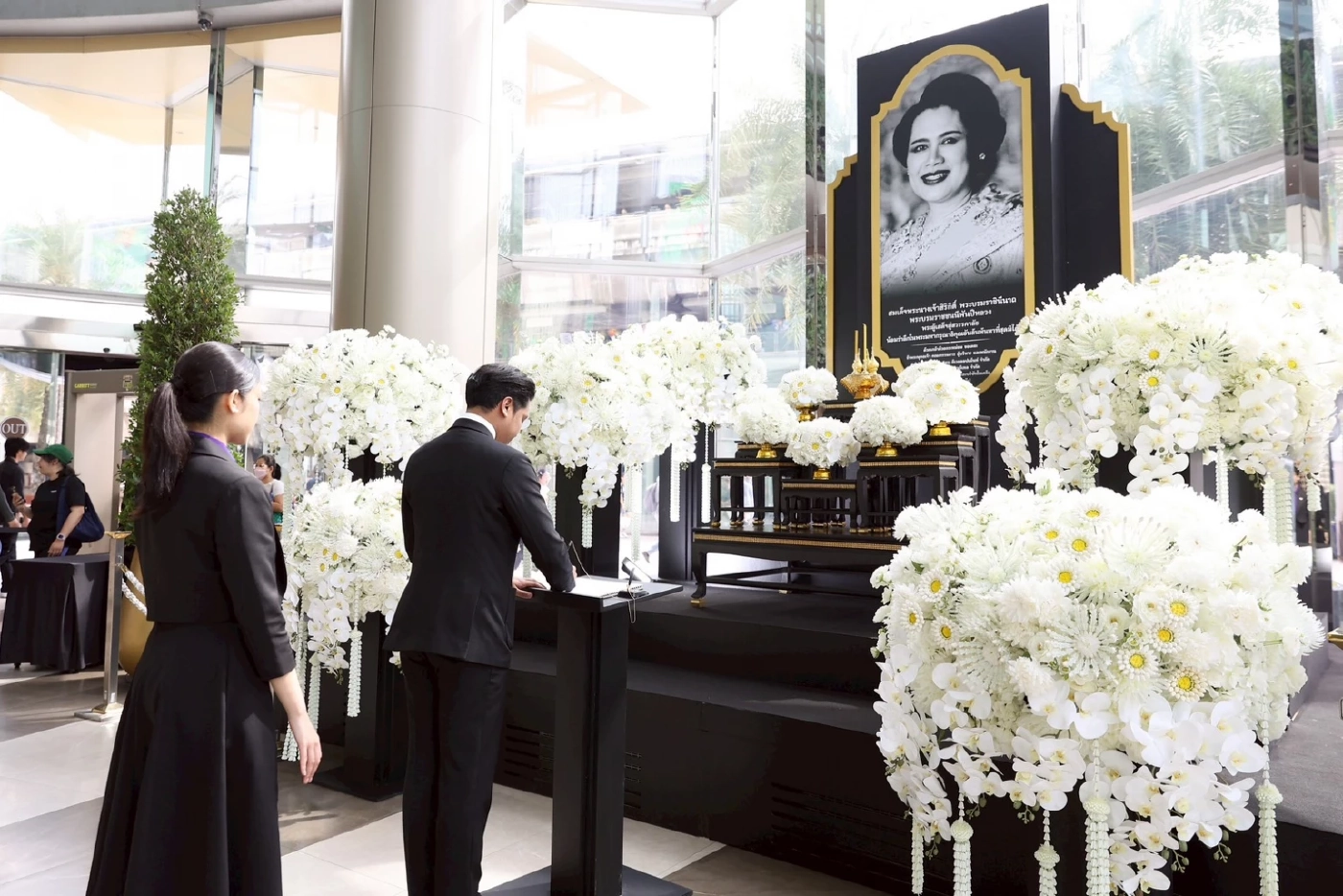 สยามพิวรรธน์ นำพนักงานเฝ้าฯ รับเสด็จและถวายความอาลัย