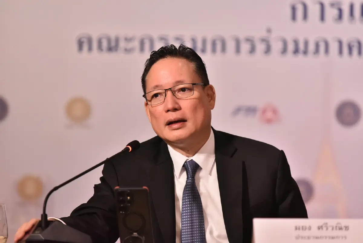 ผยง ศรีวณิช ประธานกรรมการสมาคมธนาคารไทย 