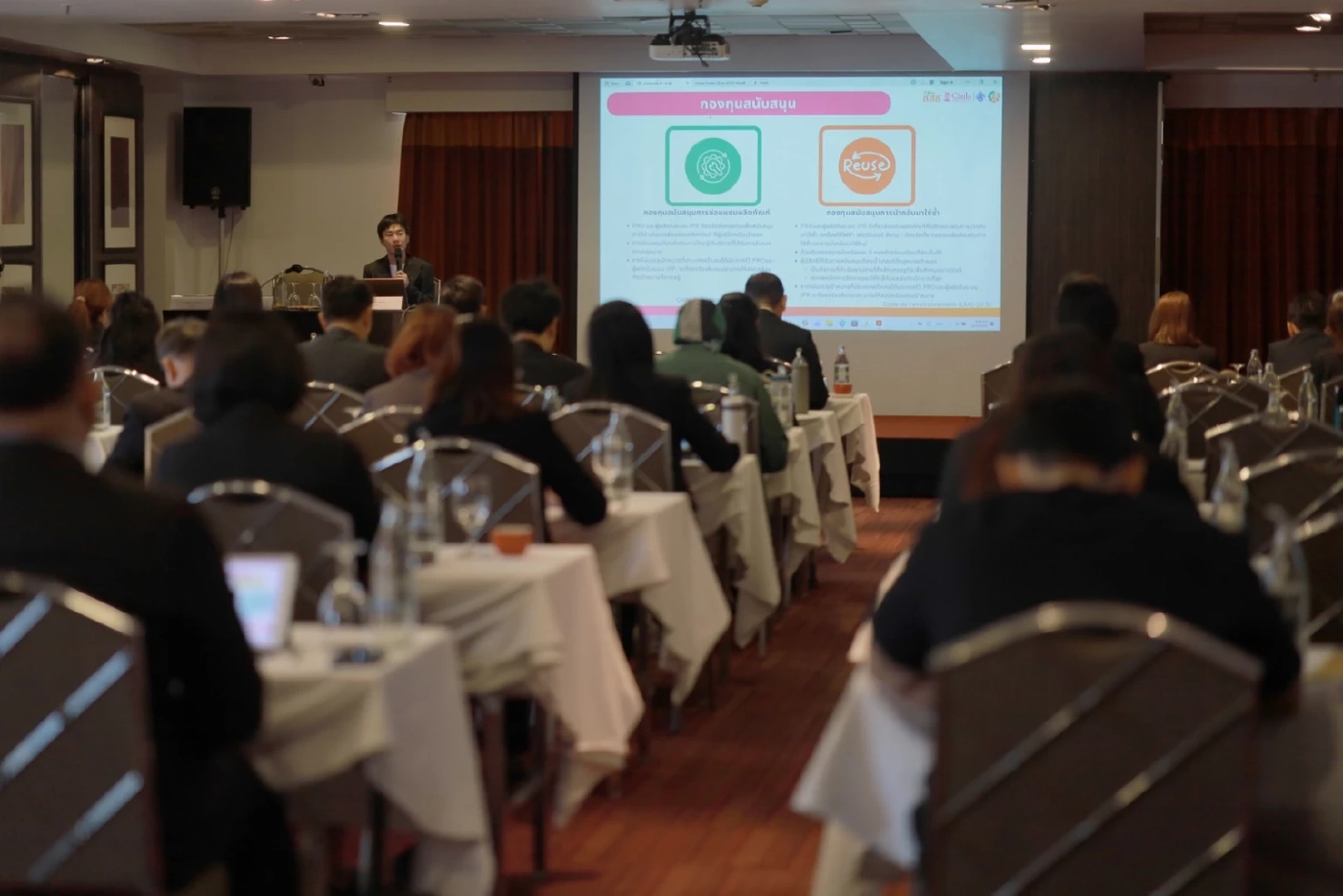 เปิดเวทีระดมความเห็น “กฎหมายส่งเสริมเศรษฐกิจหมุนเวียน”